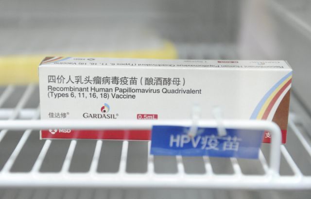 四價(HPV)宮頸癌疫苗開始接種,20-45歲女性可預約_母嬰