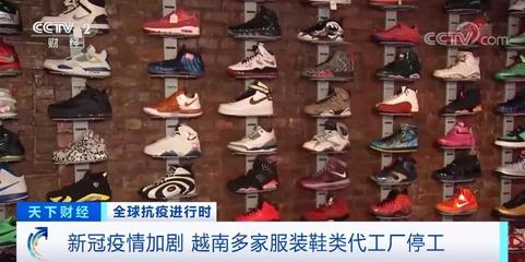 疫情惡化,這里大量代工廠關閉!阿迪達斯考慮漲價!超80家美企致信拜登:快捐疫苗!