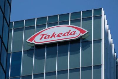 武田制藥(Takeda)--240年,從小藥鋪到亞洲最大制藥企業(yè)