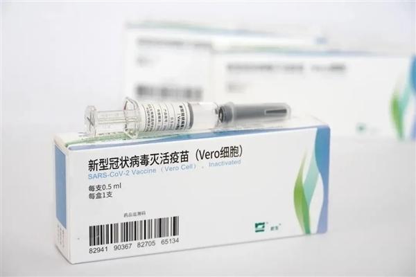 新冠病毒疫苗2針1000元?中國(guó)生物回應(yīng):會(huì)考慮支付能力