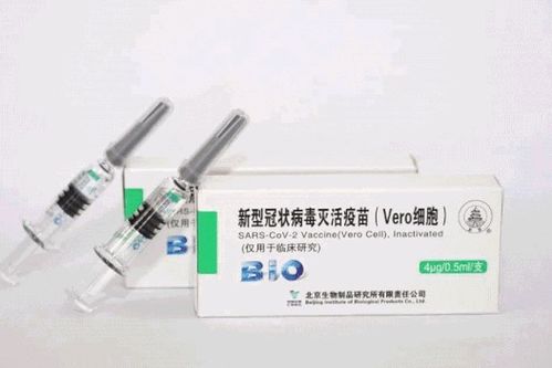 新冠肺炎滅活疫苗預(yù)計(jì)12月底上市,兩針價(jià)格不到1000元