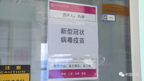 開(kāi)始了 贛州啟動(dòng)重點(diǎn)人群新冠疫苗接種