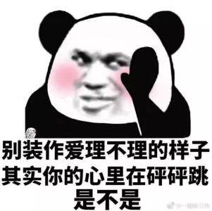 假疫苗 公司買20億元理財產品 股東危機前套現超3億 微晚報