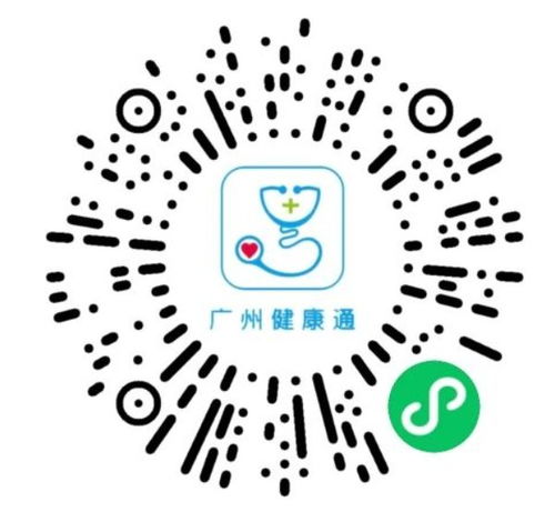 廣州南沙區(qū)能不能跨區(qū)預(yù)約接種新冠疫苗第二針