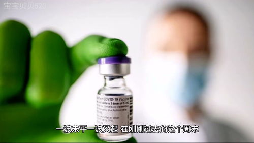 意大利接連發(fā)生 輝瑞疫苗連死2人 所以這個(gè)疫苗到底.打還是不打