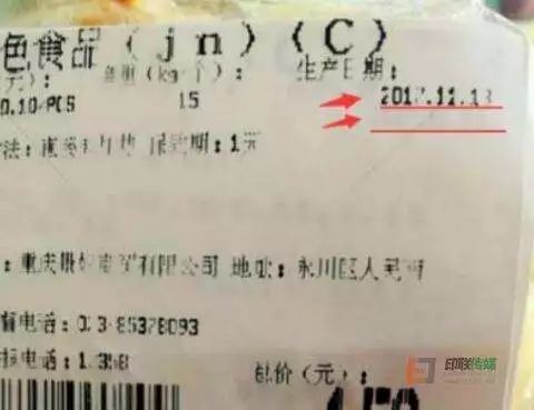 躲過(guò)疫苗卻遇上食品 9種問(wèn)題進(jìn)口食品已銷(xiāo)往福州各大商超 便利店 其中就有我經(jīng)常買(mǎi)的